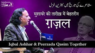 Dard Badha Diya Gaya || Full Ghazal || Iqbal Ashhar || Applause Adab Mushairah 2024 ||  Dubai