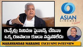 Asian Films Narayandas Narang Exclusive Interview | Greatandhra