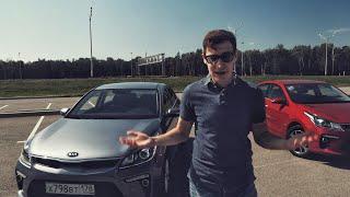 Почти идеальный! Новый Kia Rio — Тест-драйв и обзор