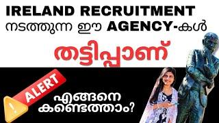 AVOID IRELAND RECRUITMENT AGENCY SCAMS FOR HSE AND PRIVATE JOBS | IRELAND NURSES MALAYALAM VLOG