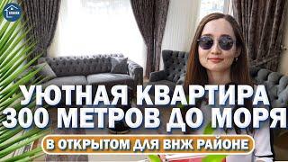 КВАРТИРА В ТУРЦИИ. Вторичка после ремонта в Алании. Район Оба. Рядом с морем