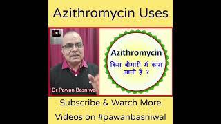 Azithromycin 500, Azithromycin, Azithromycin uses, Azithral 500, Azithromycin Tablet Uses, #shorts