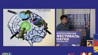 В П Сотсков "Современные оптические методы регистрации активности нейронов"