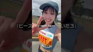 おきなわマラソン当日！ #フルマラソン #ランニング #ランニング女子