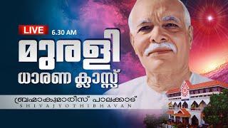 24.10.2024 Malayalam Murli Live | Brahma Kumaris Satsang @ Shivajyothibhavan Palakkad | BK Keralam