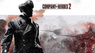 Company of Heroes 2 [Ведущий: Михаил Нарица, Алексей Солдатенко]