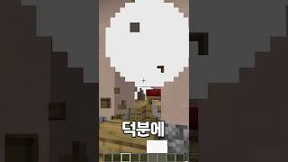 원펀맨이 되는법 #마인크래프트  #커맨드블록 #커맨드블럭