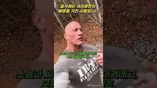 결국에는 여러분만이 배짱을 가진 사람입니다