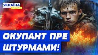  ХЛОПЦІ РВУТЬ РОСІЙСЬКІ ШТУРМИ! ПЕКЛО в ДОНБАСІ НЕ ВЩУХАЄ!