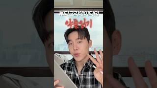 뷰티크리에이터의 악플 수준..