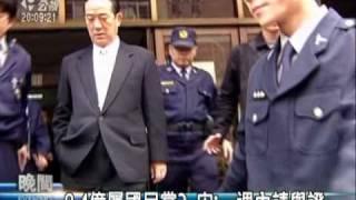 2010-04-30公視晚間新聞(興票案2.4億歸誰? 國親公開互槓)