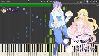 Beelzebub-jou no Okinimesu mama OP Piano - Pink Lemonade