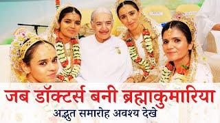 Must watch the amazing ceremony "When Doctors Became Brahma Kumaris". Sukh Shanti Bhawan Bhopal