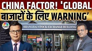 China Factor Raises Global Risks | Experts के Top Trading Ideas|Tata Power Share Price |Sushil Kedia