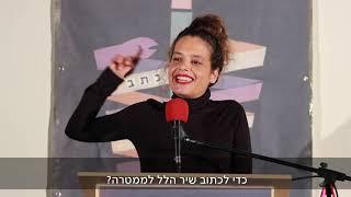 מועדון כתב #25 - ספה