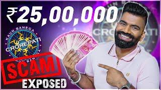 KBC Lottery SCAM Exposed Ft. Mr. Akash Verma