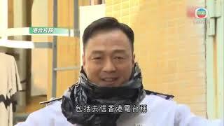 香港新聞 鄧炳強為首名警務處長擢升為保安局長 任內曾處理反修例衝突-TVB News-20210625