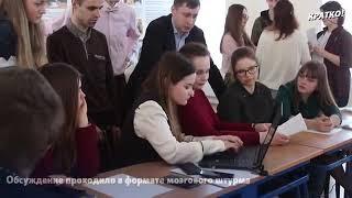 Стратегическая сессия "Сценарии развития университетской науки будущего"
