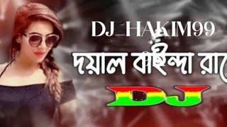 Doyal bandhe rakho _ dj hakim  | dj new song | ডিজে  গান ____ Bangla dj #dj_hakim999k