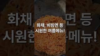얼음이 필요한데, 냉장고 한대로 되시겠습니까? #제빙기 #ice #icemaker