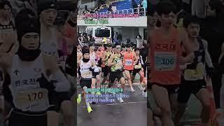 국제평화마라톤 #athletics #marathon #육상 #달리기 #마라톤 #중장거리 #러닝 #제주도 #전지훈련 #국제평화마라톤 #2025 #대구마라톤 #서울마라톤 #도전