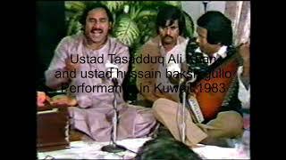 Ustad Tasadduq Ali Khan and Ustad Hussian Buskh Gull Performance in Kuwait 1983