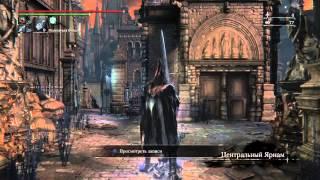 Bloodborne NG+9 all bosses