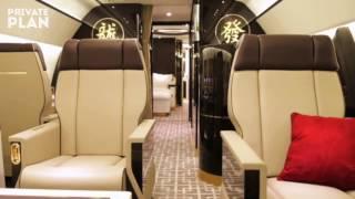 Airbus Corporate Jet A319 charter with PRIVATE PLAN