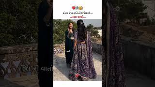 ️#reelviral#sisterlove️ #bro #sis #reels #viral #love #lifequotes