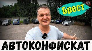 В КОНФИСКАТЕ продали АУДИ а6 с6, а НОВИНОК НЕТ! НОВЫЙ ОБЗОР СТОЯНКИ