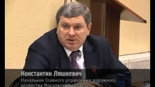 Совещание по развитию дорожной сети в Щёлкове