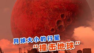 2024法国最新无厘头灾难喜剧《终结》，一颗月球大小的行星即将撞上地球，你会如何选择你剩下时间的生活，是继续奋斗还是躺平？