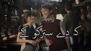 Ka de stargo ke | Rabab Mangi رباب منگے