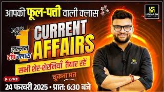 24 February 2025 Current Affairs | Current Affairs Today | Kumar Gaurav Sir