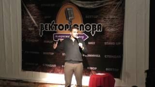 Александр Киселев - Вектор Слова Comedy стендап (21.10.2016)