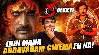 KA Movie Review