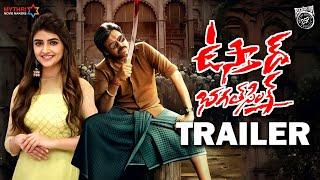 Ustaad Bhagat Singh Theatricial Trailer | Pawan Kalyan | Harish Shankar | DSP | Ustaad BhagatSingh