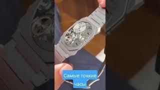 самые тонкие часы в мире