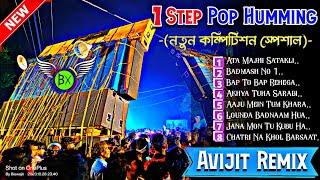 2024 New Style Competition Spl 1 Step Vibration Humming MixDj Avijit Remix@BxMusicCenter_420