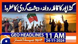 Gandapur leads convoy to islamabad | Geo News 11AM Headlines | 24 November 2024