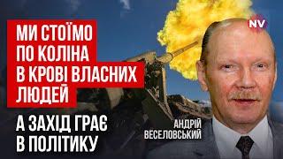 Англійська Єрмака та Зеленського. Злив таємного плану України. Путін навчив Орбана | Веселовський