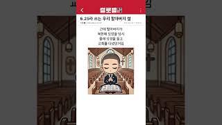 이게 드라마고 영화지