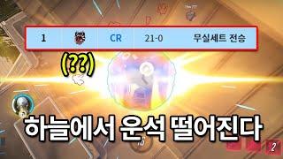 오버워치2 대회 씹어먹는 '무실세트 전승' 팀의 천재적인 운영법