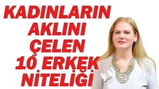 KADINLARIN AKLINI ÇELEN 10 ERKEK NİTELİĞİ