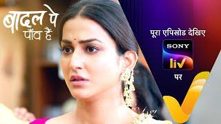 NEW! Badall Pe Paon Hai | Ep 126 | 4 Nov 2024 | Teaser