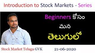 Introduction to Stock Markets-Series by Stock Market Telugu GVK @21-06-2020