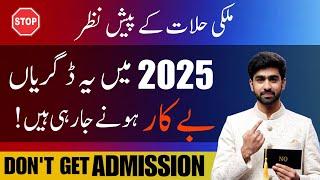 These Degrees Will Be Useless by 2025 | Top Degrees to Avoid in the Future | Fazool degrees