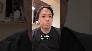 パパの弱点 #shorts