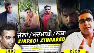 Punjabi Movie ਦੀ ਕਹਾਣੀ Zindagi Zindabad & Dakuaan Da Munda | Mintu Gurusaria | Josh Talks Punjabi