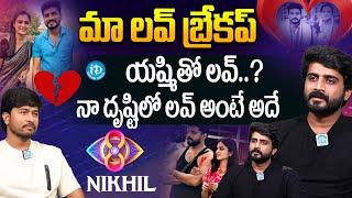 Bigg Boss 8 winner Nikhil Exclusive Interview | iDream Media